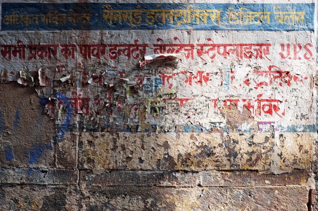 wall texture Varanasi